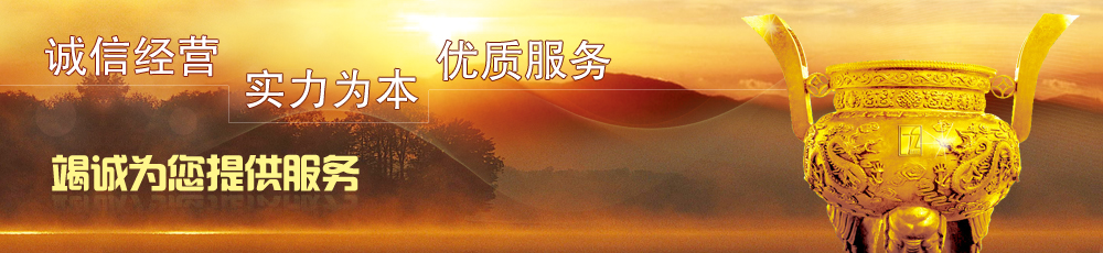 焦点新闻2