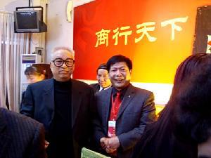 企业简介