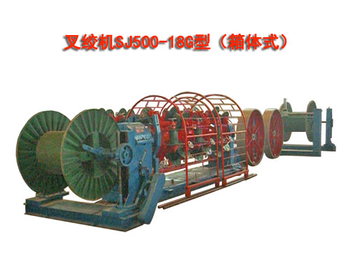 叉绞机SJ500-18G型（箱体式）