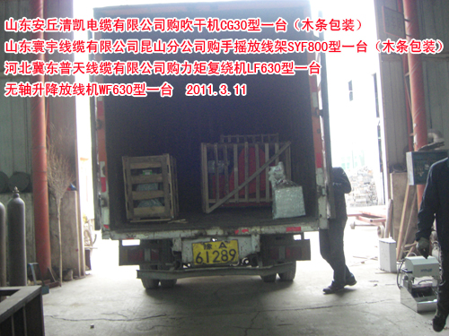 吹干机CG30型