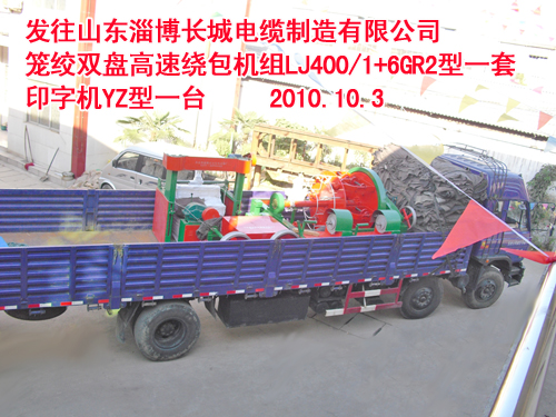 印字机YZ型
