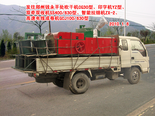 印字机YZ型
