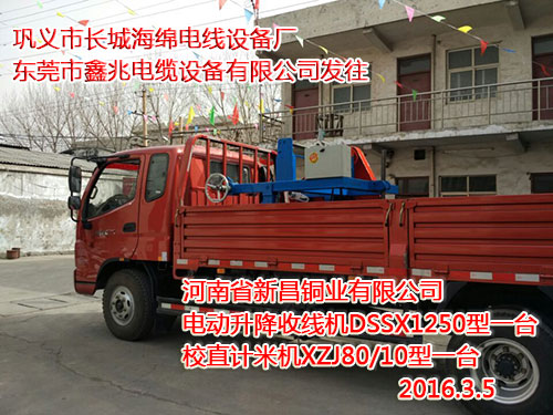 新昌.jpg