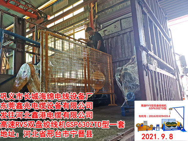 高速RVS双盘绞线机
