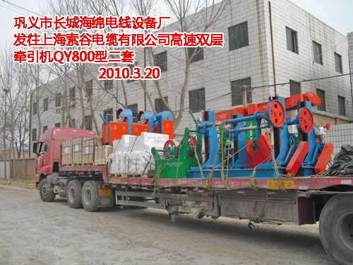 牵引机QY800型
