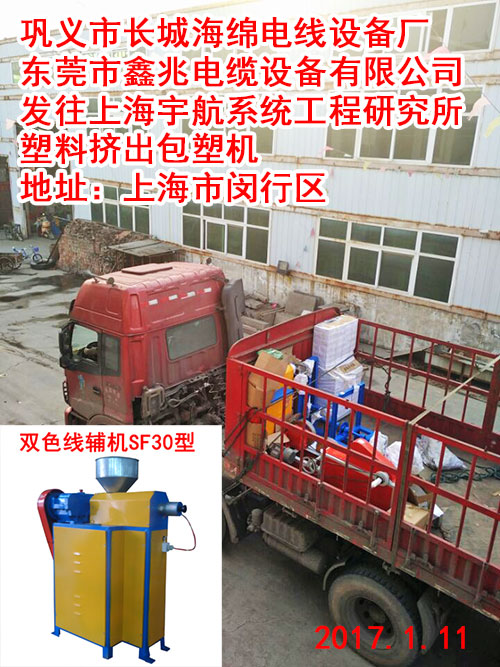 上海.jpg