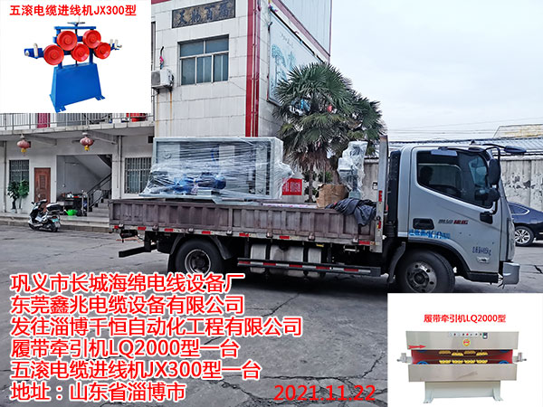 履带牵引机