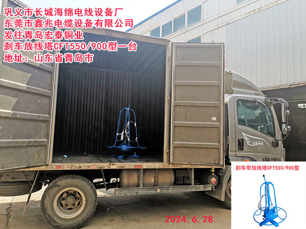 放线刹车塔