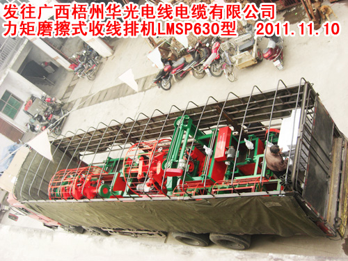 力矩摩擦式收排线机LMSP630型