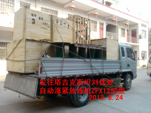 收排线机