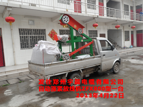放线机