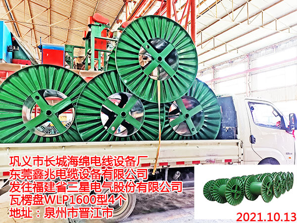 瓦楞盘WLP1600型