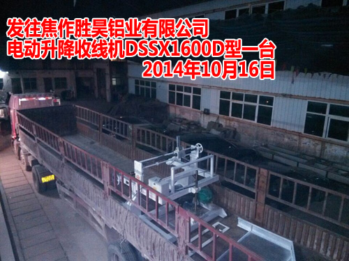 铜线拔丝机