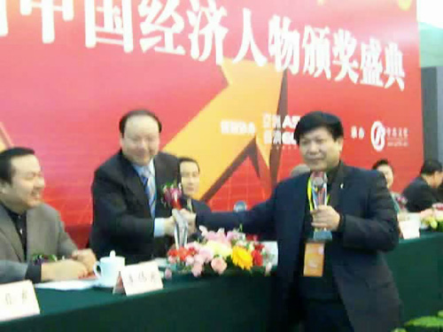 厂长李学信荣获第四届“中国经济百名杰出人物”奖