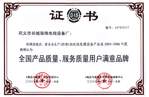qyfc证书1.jpg