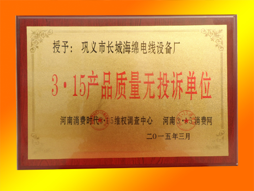 qyfc-59.jpg