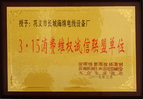 315证书.jpg