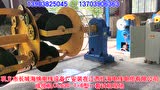 成缆机CL630-1+6型生产现场