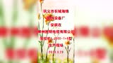 笼绞机LJ500-1+6型生产现场