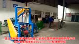 自动刹车成卷机ZSCJ320-630型试机现场