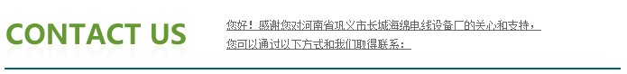 联系我们